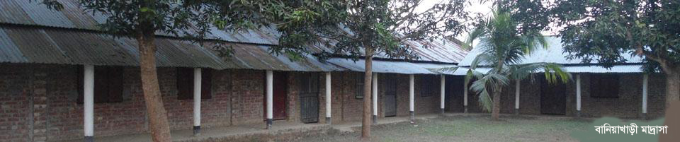 Baniya Khoir Madrasha